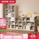 全友家居现代简约模块组合书柜客厅书房家用收纳储物落地靠墙书橱