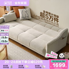 【立即抢购】全友家居科技布艺沙发小户型客厅家具折叠两用沙发床