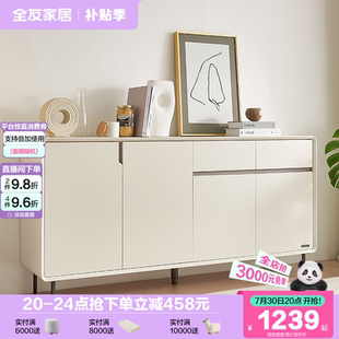 柜2025新款 全友家居家用门口网红鞋 入户储物玄关柜大容量多层超大