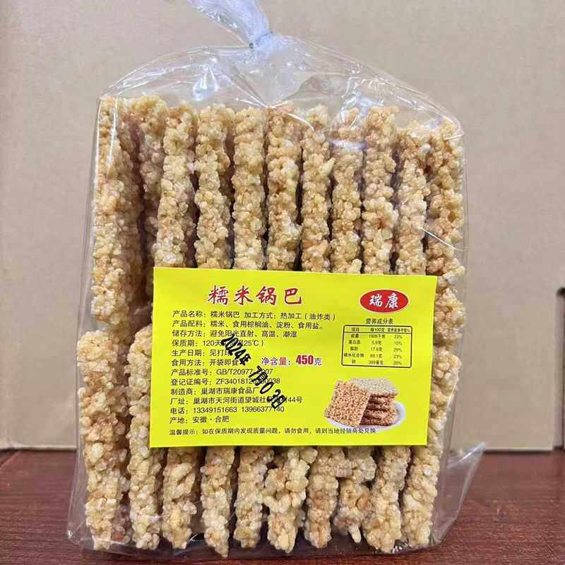 手工糯米锅巴芜湖特产锅巴米酥零食即食特产办公休闲小吃袋装批 - 实物图