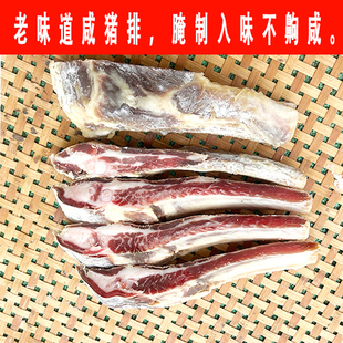 仓头街安徽芜湖咸猪排腌制小作坊手工腊肉老味道腌制入味