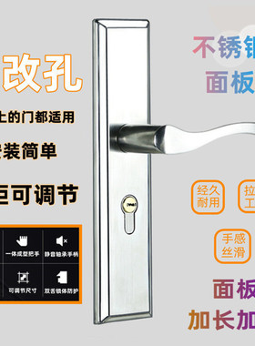 木门门锁换锁免改孔房间门卧室50门把手老式锁具58门锁家用通用型
