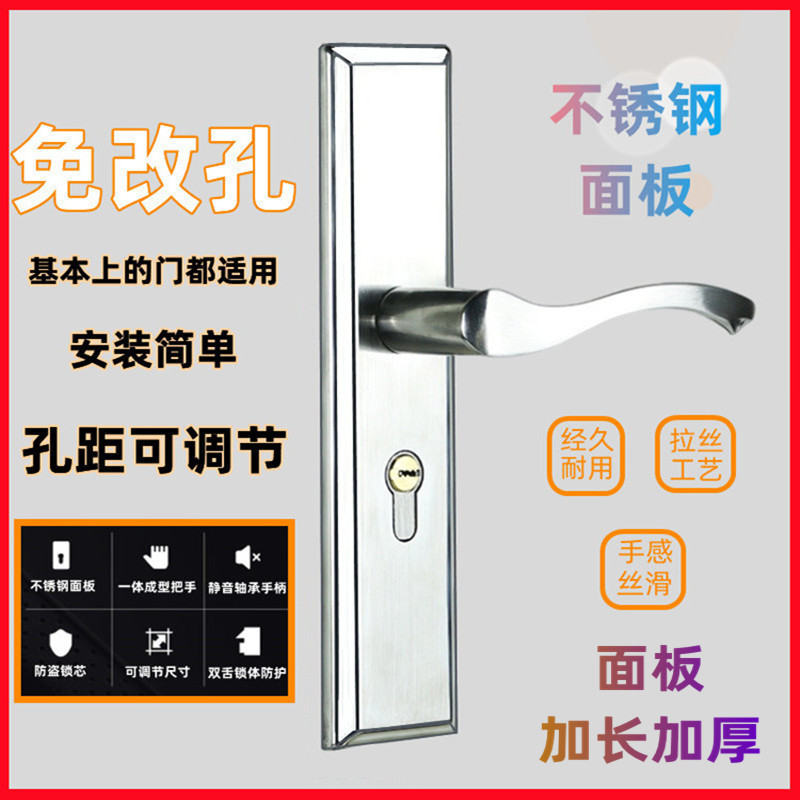木门门锁换锁免改孔房间门卧室50门把手老式锁具58门锁家用通用型