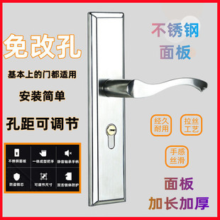 锁具58门锁家用通用型 木门门锁换锁免改孔房间门卧室50门把手老式