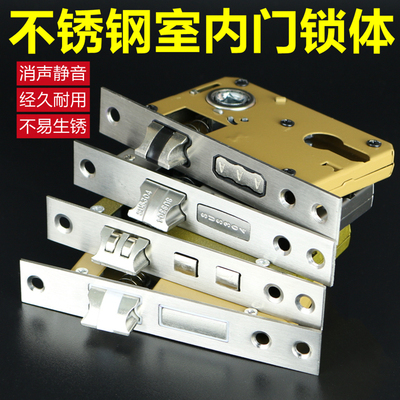 木门锁体锁舌坚固耐用