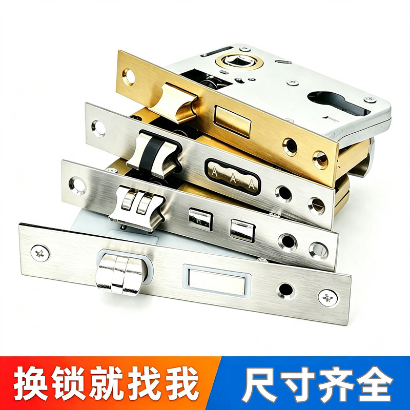 不锈钢合金30-50mm锁舌坚固图片