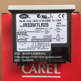 机床温控器 CAREL  IR32W00H11/CAREL IR32WOOH11 CAREL IR32