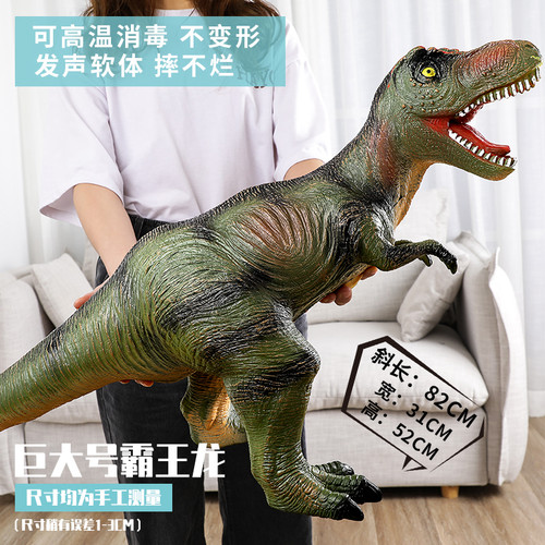 超大软胶恐龙玩具侏罗纪