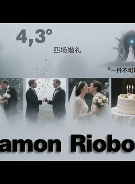 魔术教学 2025【Ramon Rioboo】四场婚礼 一件不可能之事中文讲义