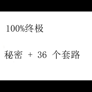 魔术教学 2025Ivan Laplaud  终极标记牌组伴侣 顶级纸牌中文讲义