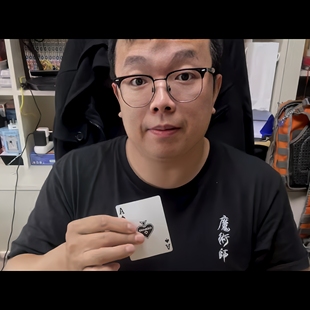 3月13实战细致讲解流程 魔术教学 毛振凯 纸牌手法大咖 超值 2025