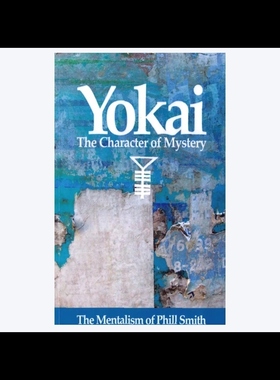 魔术教学 2024大师14套实用纸牌流程Yokai by Phill 超值中文讲义