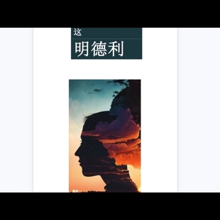 魔术教学 2025中文讲义读心技巧The Mind Reading Notes 纯干货版