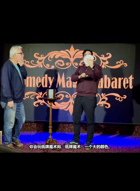 魔术教学 创意找牌效果Trapped by Ruben Vilagrand 震撼效果超值