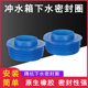 蹲便器密封圈进水管橡胶圈大便陶瓷口排水管接口密封防漏防臭胶圈