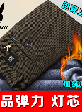 花花公子条绒裤男秋冬季厚款高弹力灯芯绒男裤加绒加厚直筒休闲裤