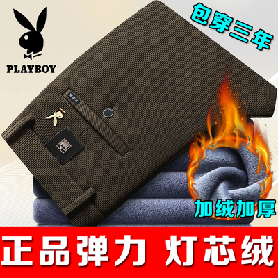 花花公子条绒裤男裤加厚灯芯绒裤