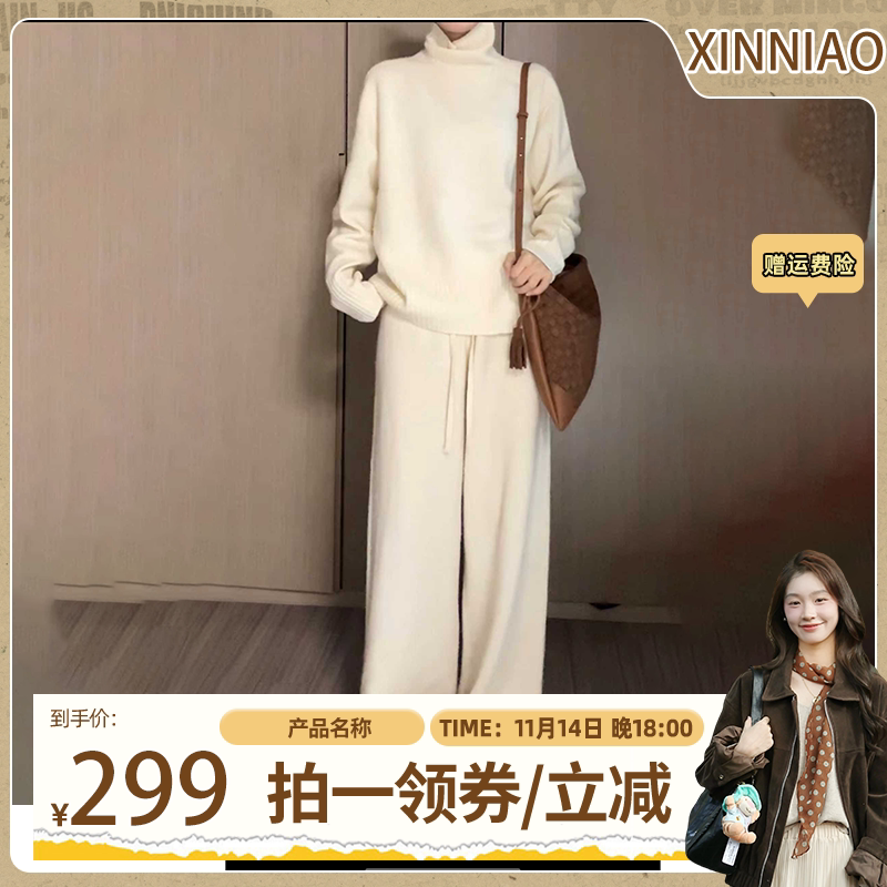 【鱼九九推荐】XINNIAO极简慵懒松弛感100绵羊毛秋冬新款时尚套装