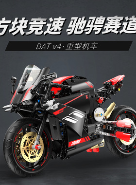 110vT2003摩托车积木哈杜雷卡迪V4复川古崎Z1重型机车模型摆件男