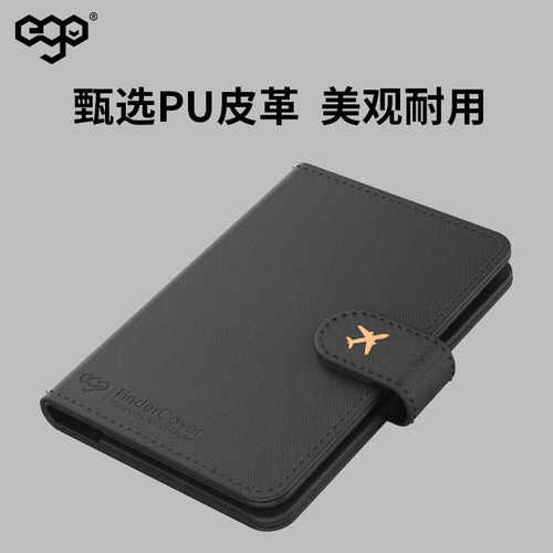 EGO防丢护照夹FinderCover防盗机票证件卡包防丢失追踪定位收纳套