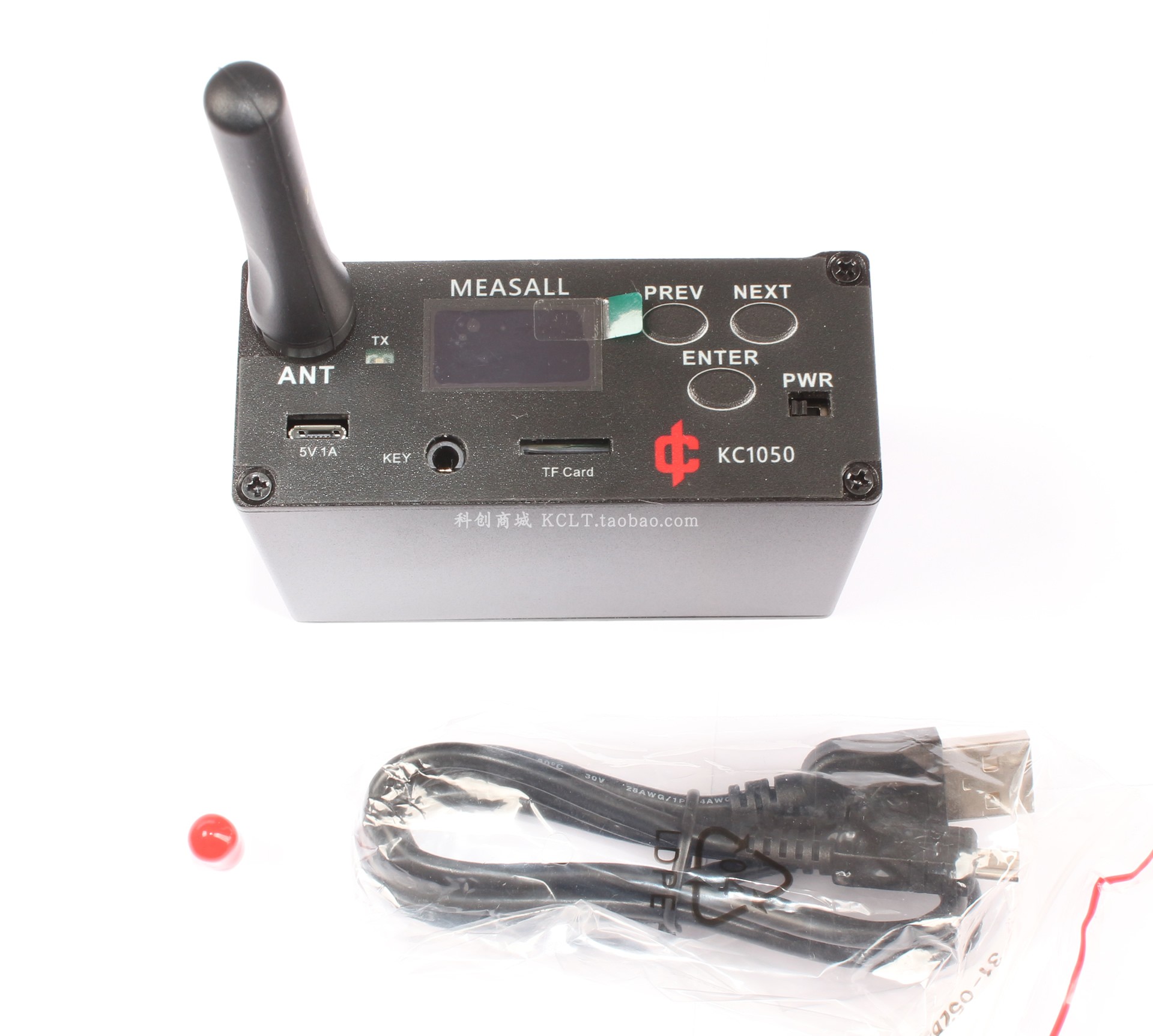 信号源MEASALL功能丰富测向比赛