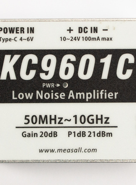 KC9601C 低噪声放大器 50M-10GHz 20dB 高线性 Type-C供电 LNA