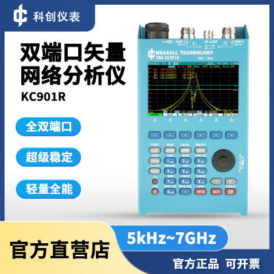 MEASALL射频万用表全能战神