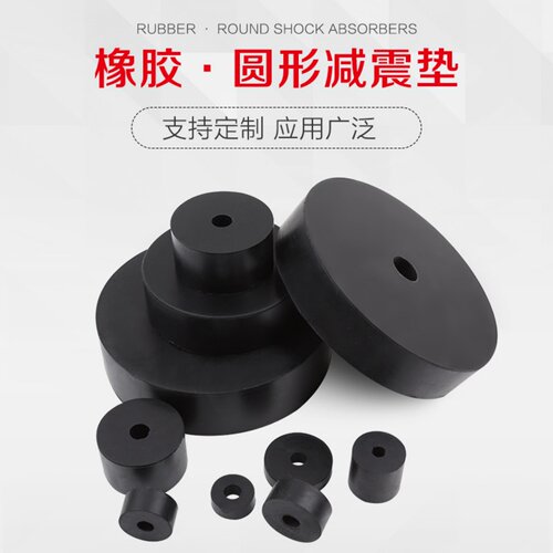 风机盘管空调橡胶垫圈防滑