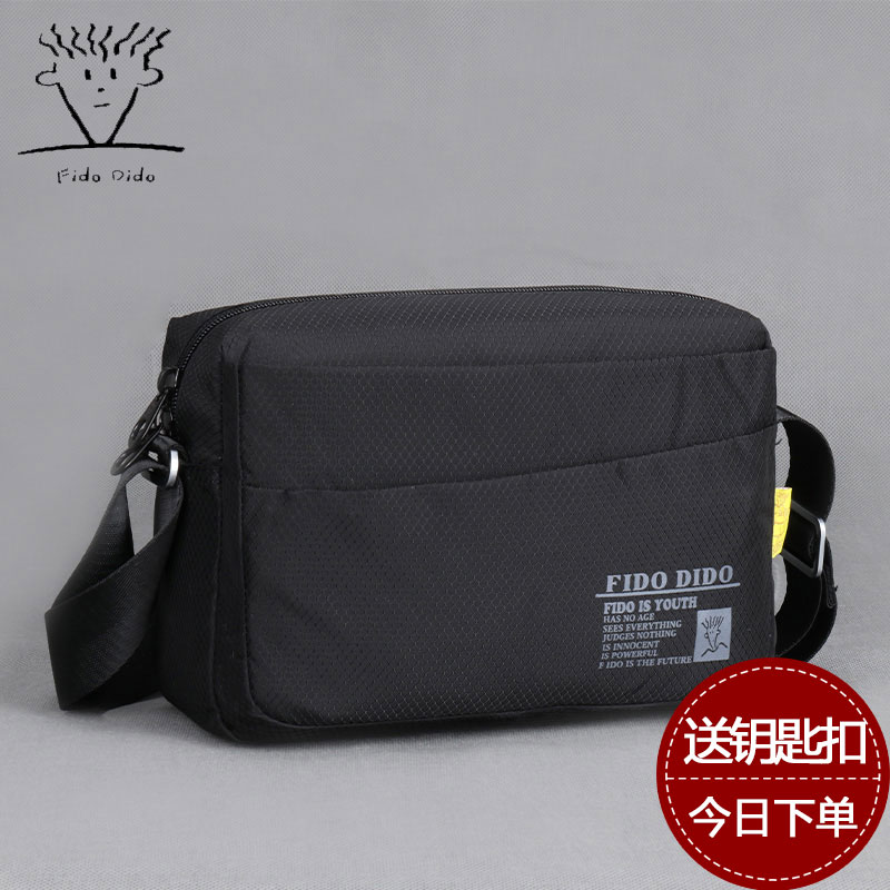 韩版休闲风运动防水帆布小挎包