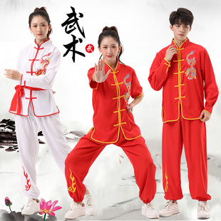 新款打鼓服舞龙舞狮演出服男女成人武术练功服秧歌服腰鼓表演服装