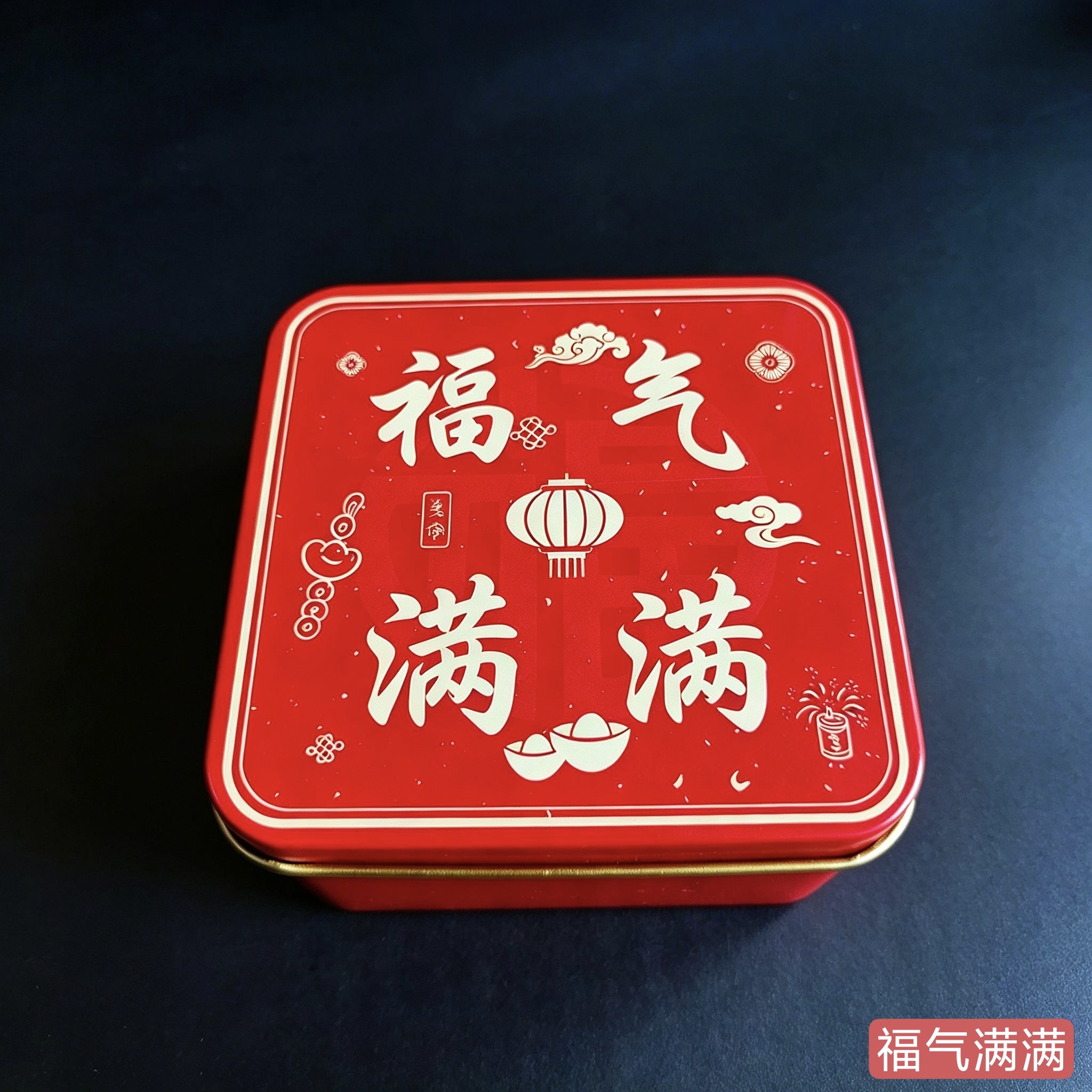 喜糖盒结婚专用高级感马口铁盒中式婚礼糖果盒伴手礼空盒子
