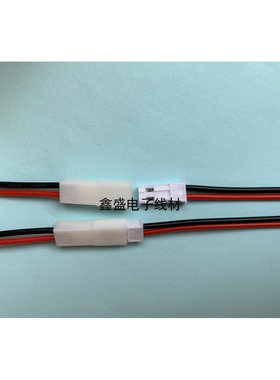 JST(SYP)白色胶壳公母对接端子线LED灯具线电梯电子线束多芯排线