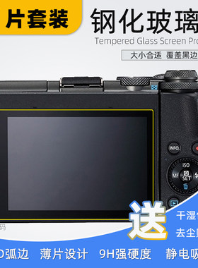 M50钢化膜二代AR抗反光