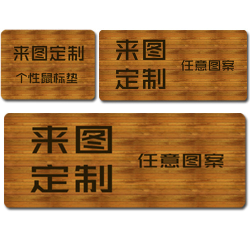 Plans to customize lovely Cartoon comic Gaming Mouse Pad Oversized 6mm thickening Desk pad LOL World of Warcraftin the Computer Hardware/Monitor/Computer Peripherals , Computer Peripherals , Mouse Pad/Paste/Wrist pad  category - from Buy2taobao.com to provide professional Taobao agent buy service