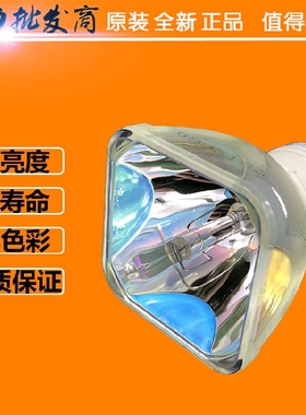 全新 Donview东方中原投影机DVB-WX370C DVB-X270C DVB-X320C灯泡