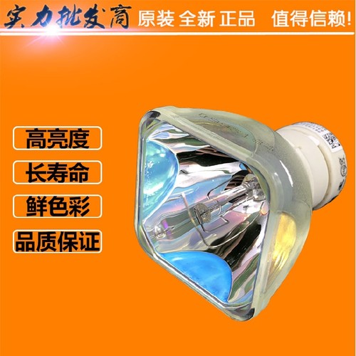 全新 INASK英士投影机FX360 FX420 FX421 FX450 SW360 SW330灯泡