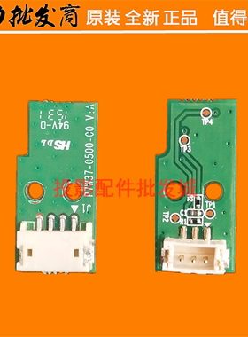 原装明基色轮检测PS5644 RS30CF RS8B30 RW8D30 BPW5628感应板