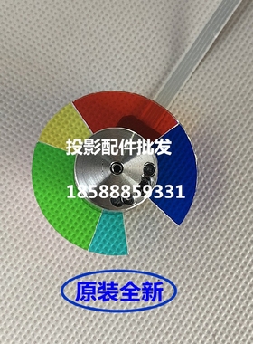 原装全新NEC投影机色轮 NEC CD3100H CD3105H CR3117 CR3117X色轮