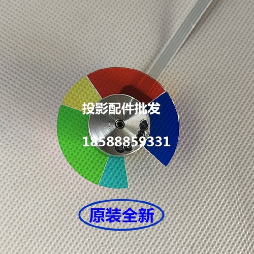 原装全新NEC投影机色轮 NEC CD3100H CD3105H CR3117 CR3117X色轮