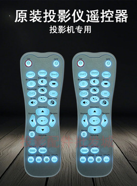 原装全新Optoma奥图码投影机/仪HTF437ST HPF237ST遥控器