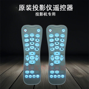 原装全新Optoma奥图码投影机/仪JSV8264 JNV7365 JWV6467遥控器