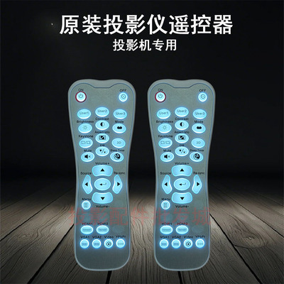 原装全新Optoma奥图码投影机/仪JWF6435 JWF6470 JWF6476遥控器