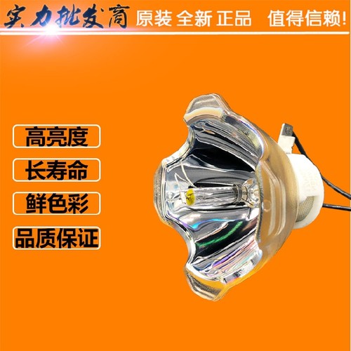 全新 panasonic松下投影机PT-VZ580 PT-VZ585N灯泡ET-LAV400C