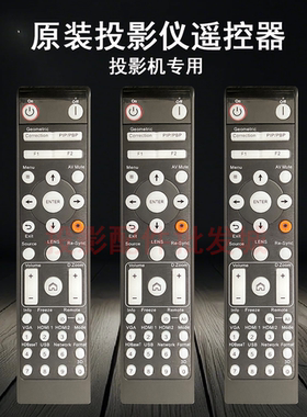原装全新Optoma奥图码投影机/仪EL600UTST-B ZK507 ZK507-B遥控器