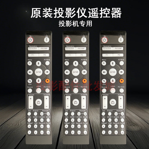 原装全新Optoma奥图码投影机/仪 ZU606TST-B EL600UTST-W 遥控器