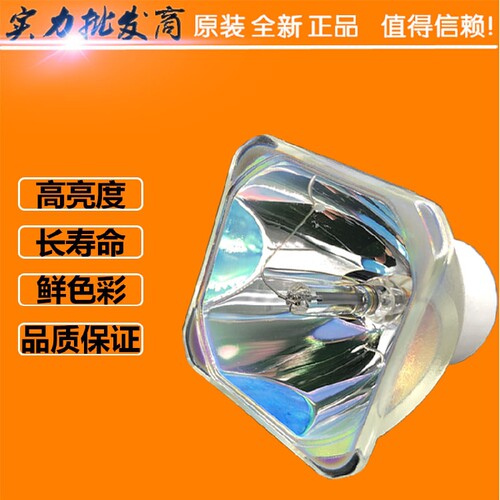 全新 LG投影机BD430 BD450 BD460 BD470灯泡