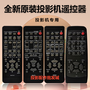 日立投影机CP WX3011N WX2515WN WX30LWN 遥控器 全新原装