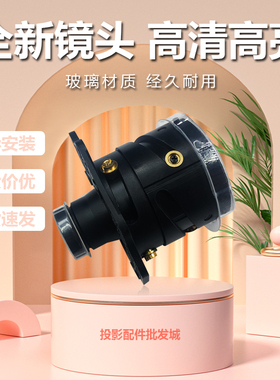 新款原装明基投影机/仪ML6509 ML6519 ML7237 MS3081+ MS496H镜头