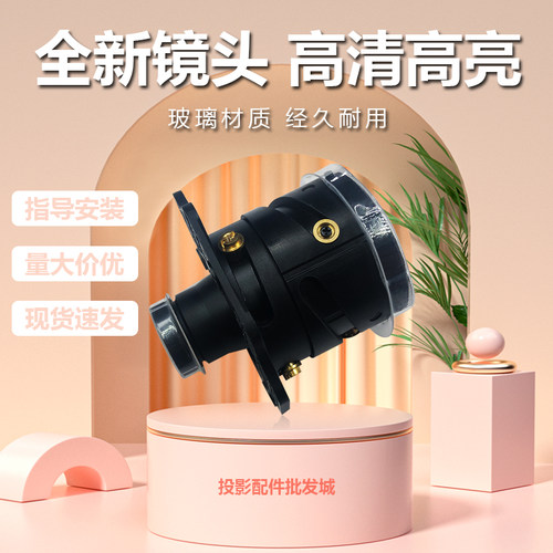 新款原装明基投影机仪ML6277 ML6287 ML6457P ML6478 ML6607S镜头