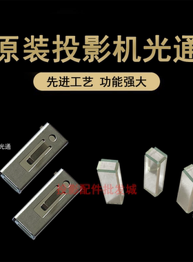 原装全新BENQ明基投影机MX308EST DX818STH DX818ST+ HS3000光通